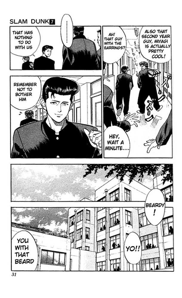 Slam Dunk, Chapter 55 image 05